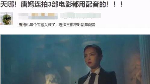 明星爆料视频配音,爆料视频背后的惊人真相 第1张 明星爆料视频配音,爆料视频背后的惊人真相 第1张