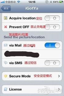 手机igotya官网最新版本爆料,功能升级与亮点前瞻，尽在新版手机应用！  第1张