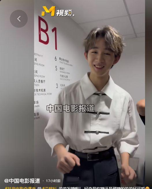 刘浩存助理爆料了吗视频,揭秘背后真相与内幕  第3张