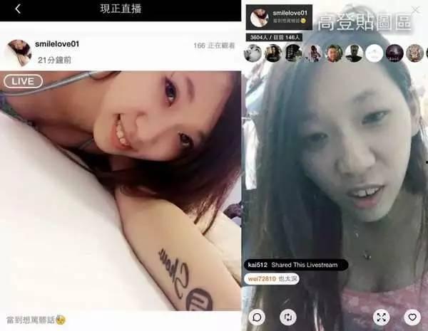 雅江网红爆料事件真相视频